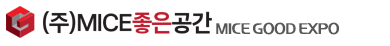 광주 창업&프랜차이즈박람회 